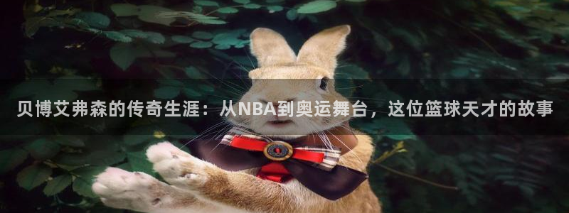 u8国际设计焕新上线.页面浏览.中国