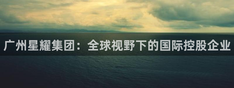u8国际平台官网入口