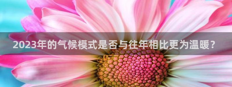 优发国际平台u8