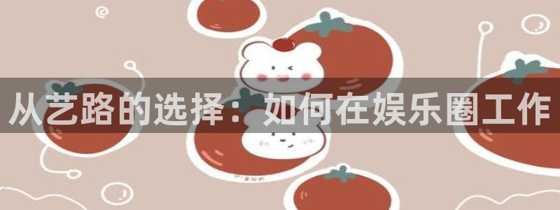 u8国际集团