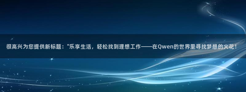 u8国际网站前言