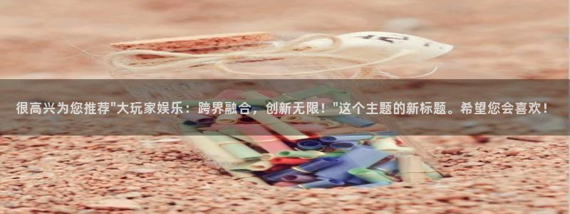 u8国际平台