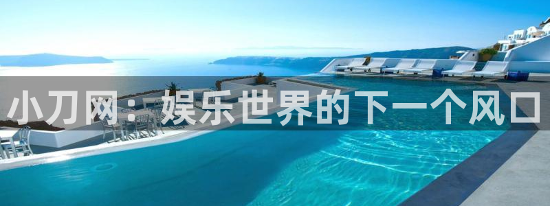 u8国际界面视觉重构.活动专区.中国