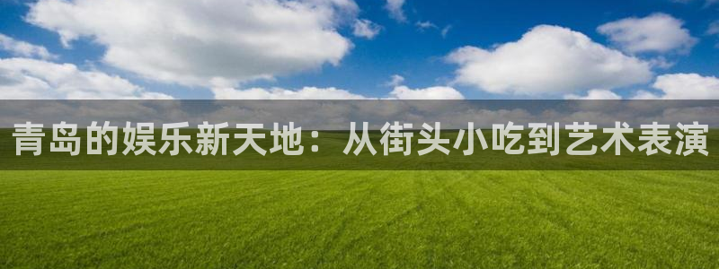 u8国际平台官网入口